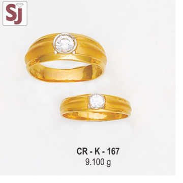 Couple Ring CR-K-167