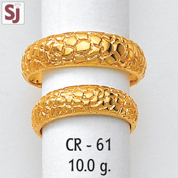 Couple ring CR-61