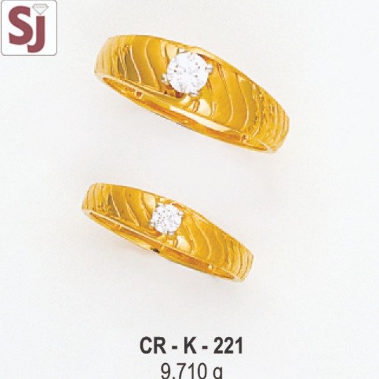 Couple Ring CR-K-221