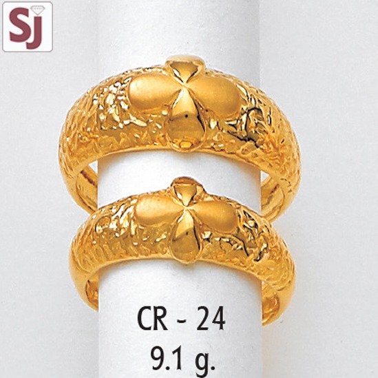 Couple Ring CR-24