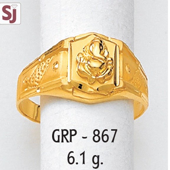 Ganpati Gents Ring Plain  GRP-867