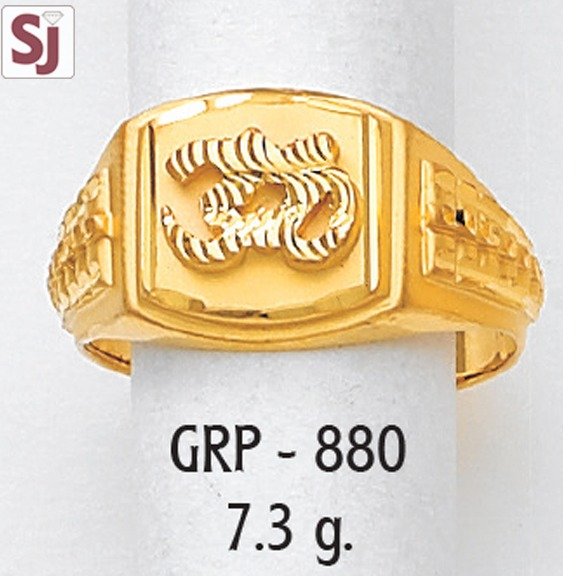 Om Gents Ring Plain GRP-880