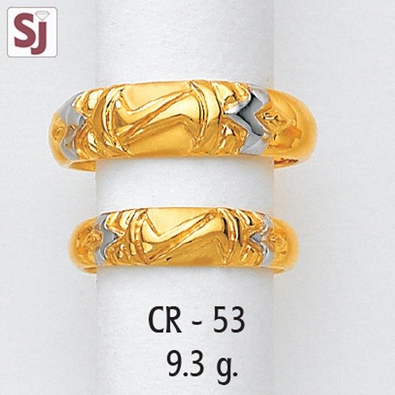 Couple Ring CR-53