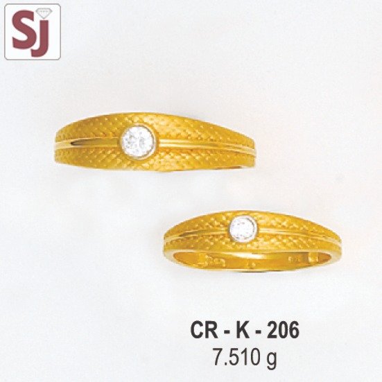 Couple Ring CR-K-206