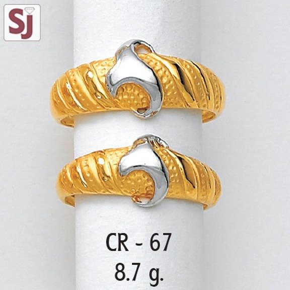 Couple Ring CR-67