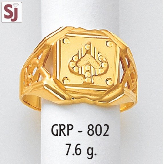 Gents Ring Plain GRP-802