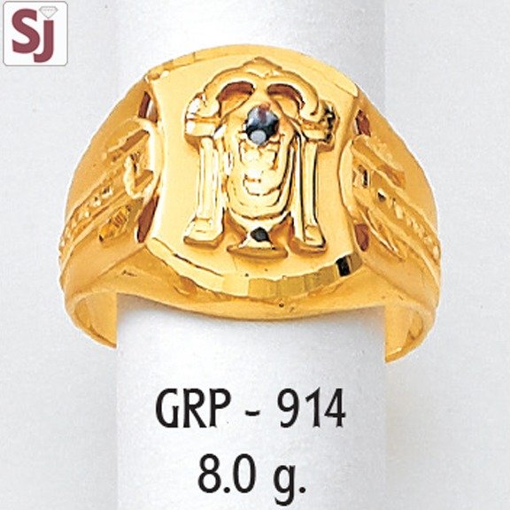 Tirupati Balaji Gents Ring Plain GRP-914